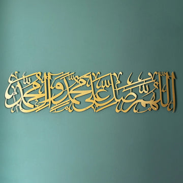 salavat-islami-metal-duvar-tablosu-hat-sanati-oturma-odasi-icin-islamicwallarttr