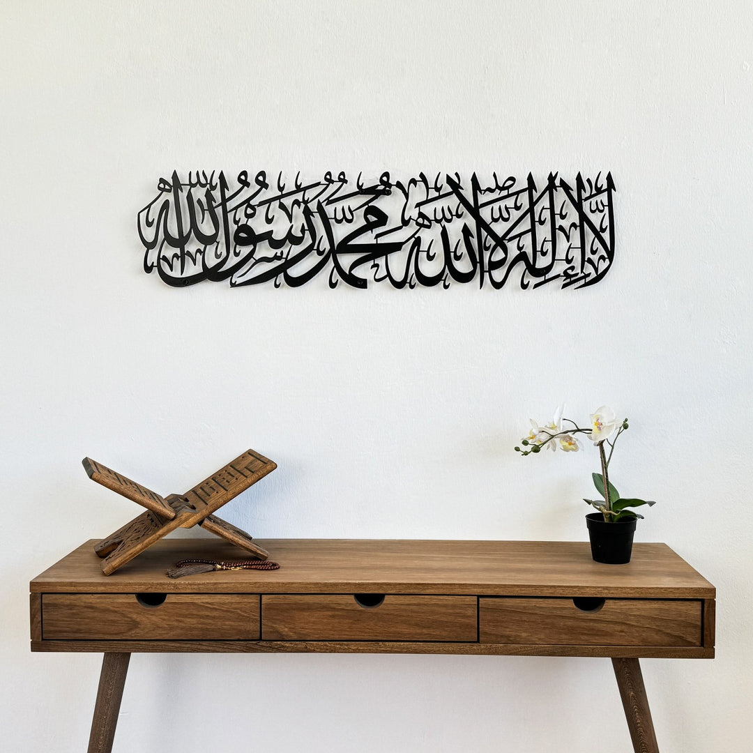 kelime-i-tevhid-uzun-hat-metal-tablo-modern-islami-duvar-dekoru-islamicwallarttr