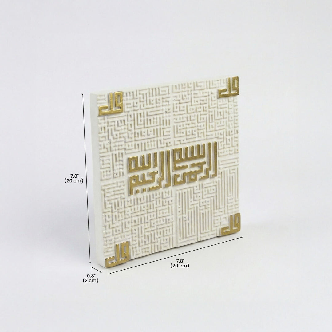 4 Kul Suresi Taş Tozu Masa Üstü Dekor - Kufi Hat Modern İslami Tasarım