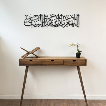 bereket-duasi-islami-metal-duvar-tablosu-hat-sanati-sanatsal-ve-dini-eser-islamicwallarttr
