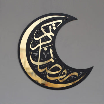 ramazan-konseptli-ahsap-hilal-duvar-dekoru-islami-ev-dekorasyonu-icin-ideal-islamicwallart