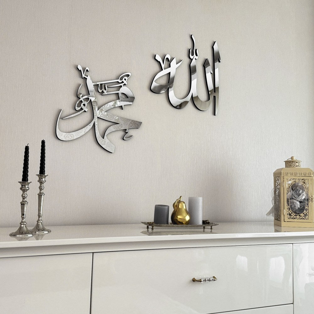 allah-muhammed-lafzi-ahsap-ikili-set-tablo-estetik-ve-anlamli-kuran-ayeti-ile-islami-sanat-islamicwallart