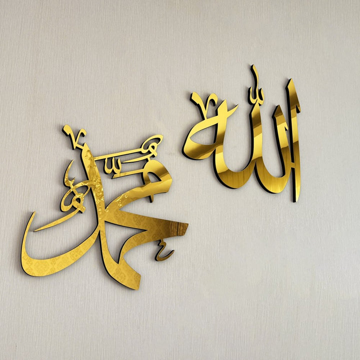 allah-muhammed-lafzi-ahsap-ikili-set-tablo-ahsap-ve-kaligrafi-islami-sanat-birlesimi-islamicwallart