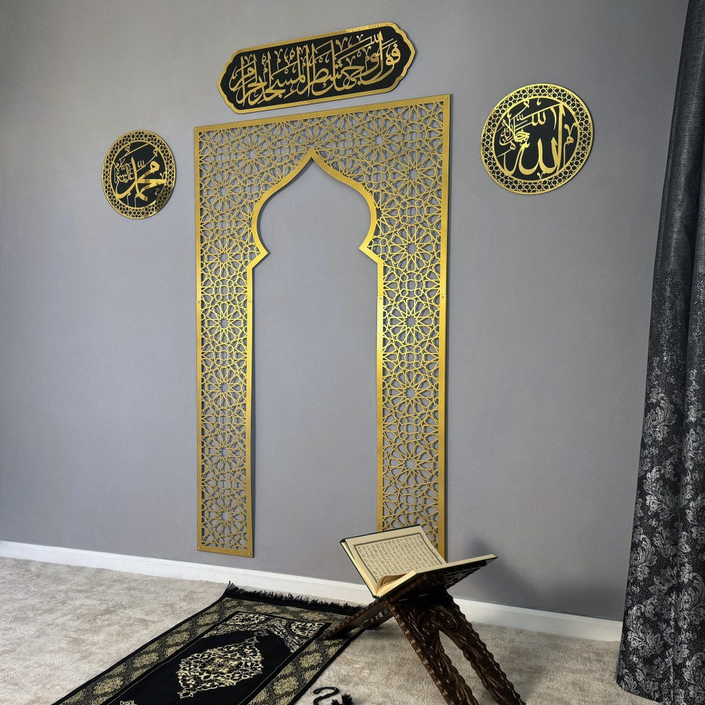 2024-ramazan-ayi-ev-dekorasyonuwooden-mihrab-islamic-wall-art-set