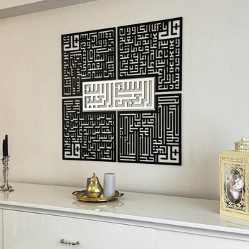 4-kul-kafirun-ihlas-felak-nas-sureleri-5-parca-kufi-ahsap-akrilik-tablo-islami-dogum-gunu-hediyesi-islamicwallart