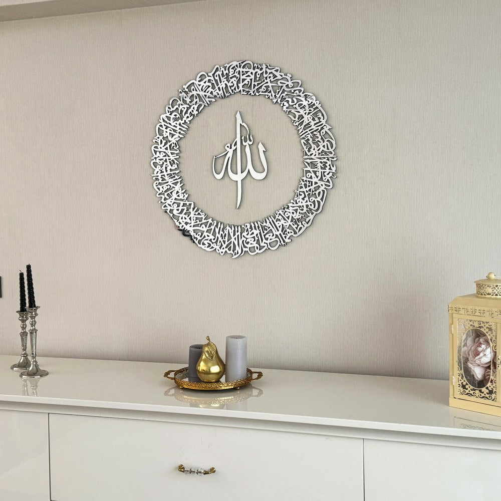 ayetel-kursi-yuvarlak-hatli-5-parca-ahsap-akrilik-tablo-sari-renkli-islami-duvar-susu-islamicwallart