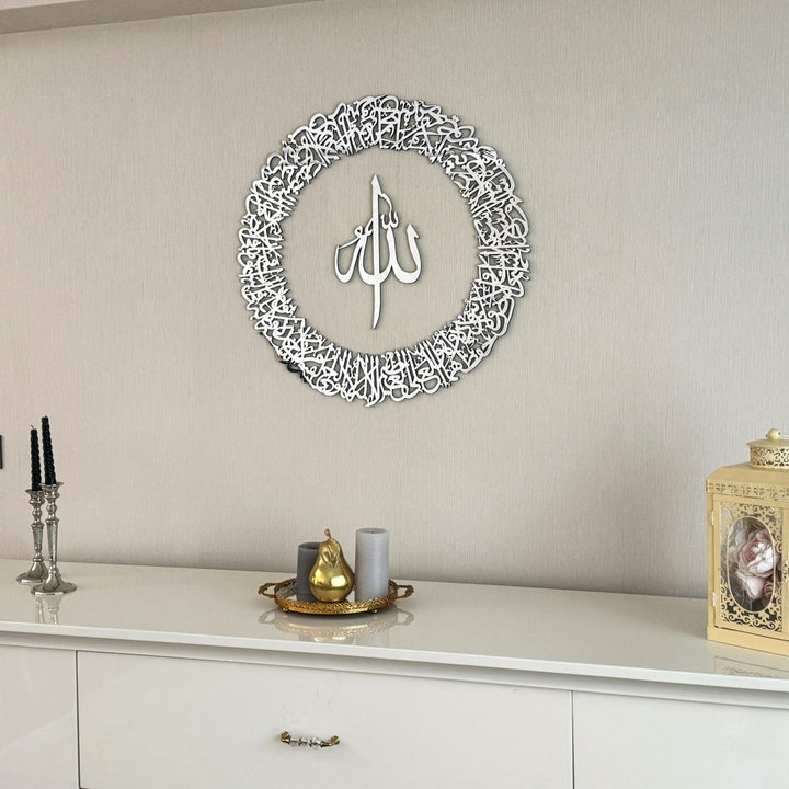 ayetel-kursi-yuvarlak-hatli-5-parca-ahsap-akrilik-tablo-sari-renkli-islami-duvar-susu-islamicwallart