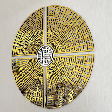 dairesel-4-kul-kafirun-ihlas-felak-nas-sureleri-5-parca-kufi-ahsap-akrilik-tablo-sanatsal-duvar-susu-islamicwallart