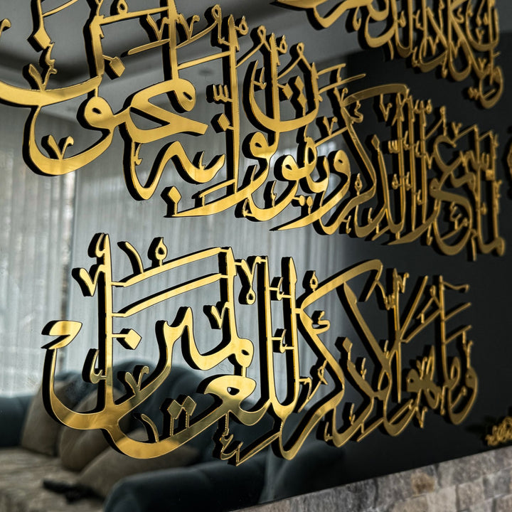 kalem-suresi-nazar-ayeti-51-52-ayet-nazara-karsi-dua-duvar-tablosu-modern-islami-duvar-tablosu-tasarimi-islamicwallart