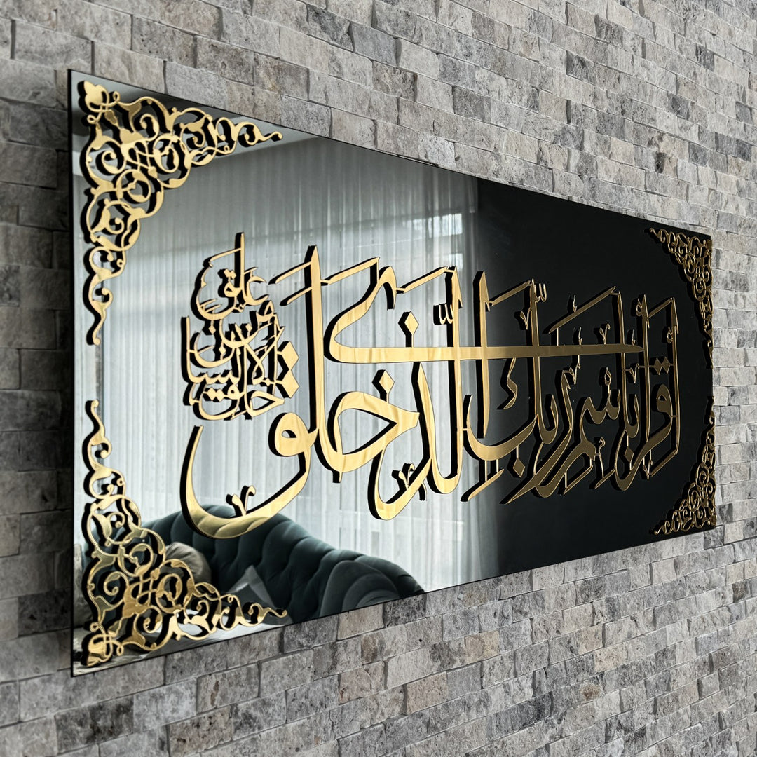 alak-suresi-1-ve-2-ayet-yazili-temperli-cam-islami-duvar-tablosu-dekoratif-islami-duvar-tablolari-ile-siklik-islamicwallart