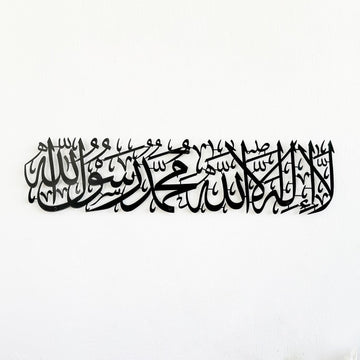 kelime-i-tevhid-uzun-hat-metal-tablo-modern-ve-sik-tasarim-islamicwallarttr