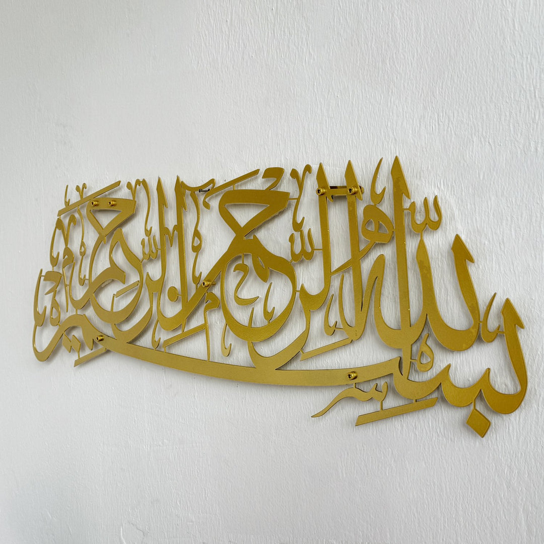 besmele-yazili-metal-tablo-islami-duvar-tablosu-dekoratif-tablo-duvar-tablosu-ayetel-kursi-duvar-susu-islamicwallart