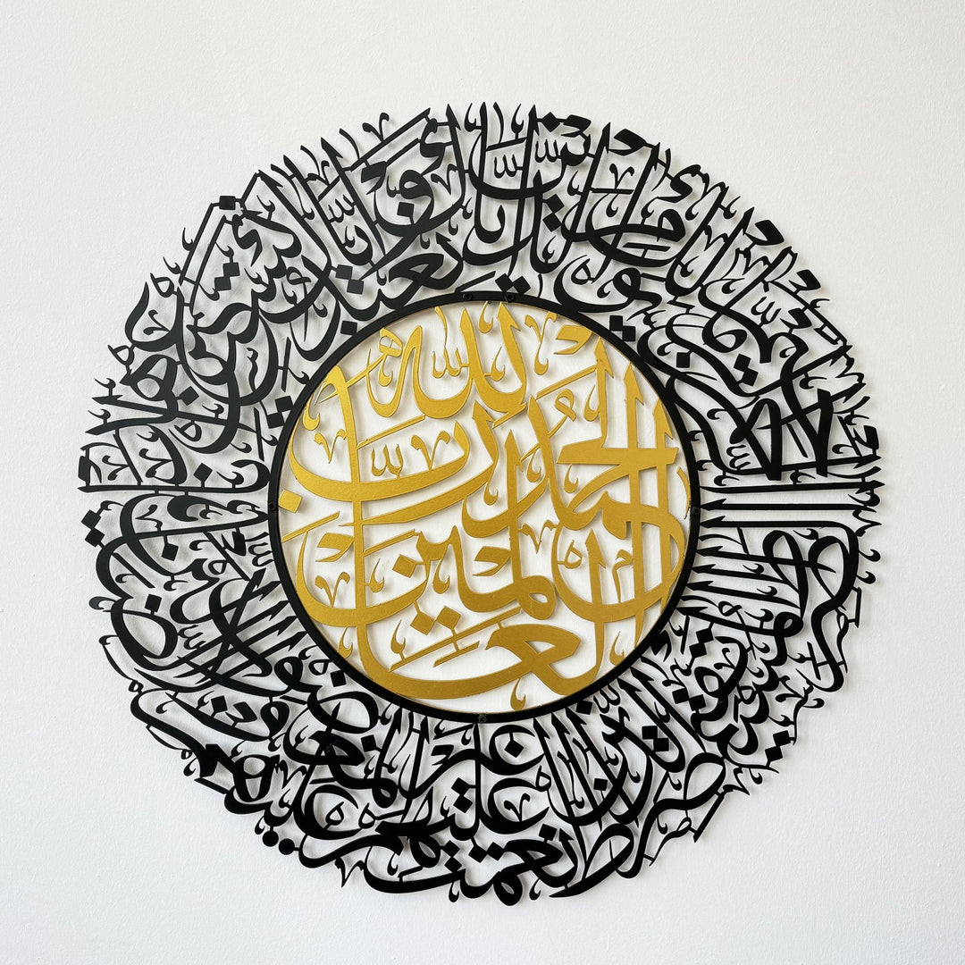 metal-islami-duvar-sanati-fatiha-suresi-dairesel-tasarim-islami-dekor-islamicwallarttr