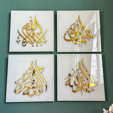 4lu-zikir-seti-islami-cam-duvar-tablosu-allahuekber-islamicwallarttr
