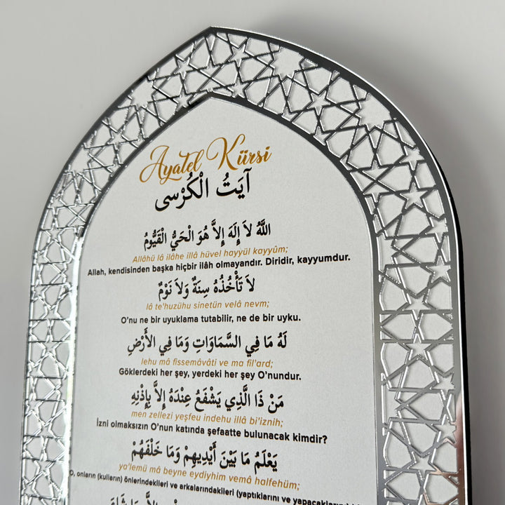 ahsap-anahtarlik-ayetel-kursi-yazili-ev-ve-araba-anahtarligi-anahtarlik-ev-icin-duvar-dekor-islamicwallart