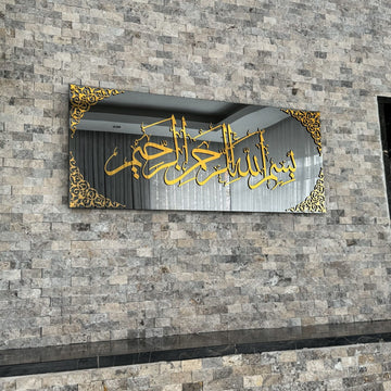 Bismillahirrahmanirrahim Temperli Cam İslami Tablo