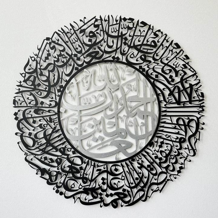 zarif-fatiha-suresi-metal-duvar-tablosu-dairesel-islami-sanat-eseri-islamicwallarttr