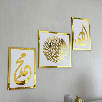 kelime-i-tevhid-ile-allah-cc-muhammed-sav-ahsap-akrilik-sanat-seti-islamicwallarttr