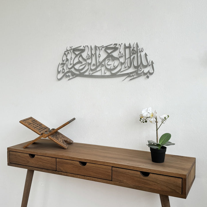 besmele-yazili-metal-tablo-islami-duvar-susu-ayetel-kursi-duvar-susu-dekoratif-tablo-duvar-tablosu-islamicwallart