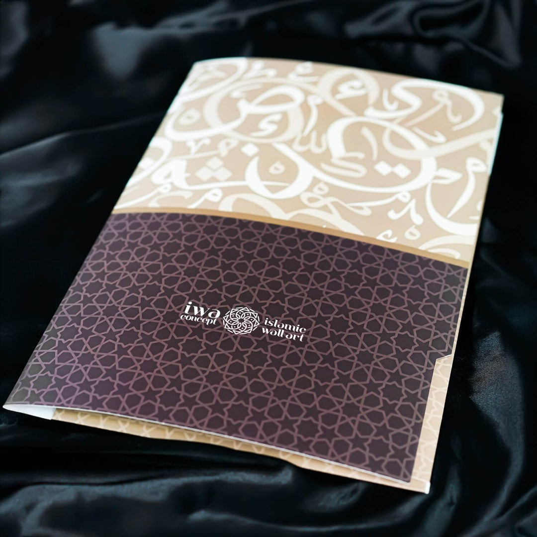 Esmaül Hüsna 3D Epoksi Sticker - 99 Esma Kabartmalı Etiket Seti