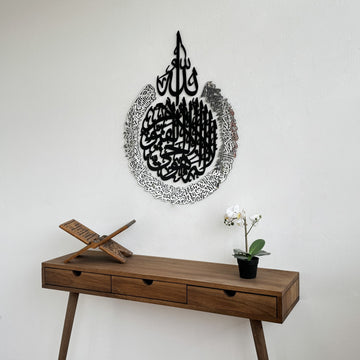 ayetel-kursi-4-parca-ahsap-akrilik-tablo-islami-duvar-tablosu-dekoratif-tablo-duvar-susu-islamicwallart