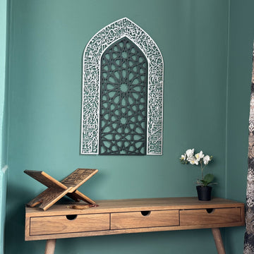 ayetel-kursi-metal-duvar-tablosu-mihrap-tasarimli-yenilikci-tasarim-islamicwallarttr