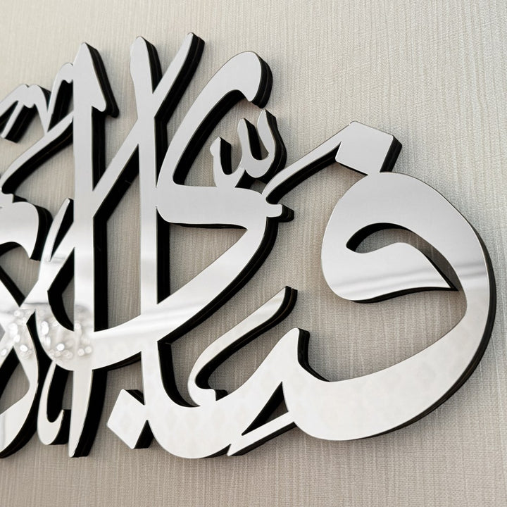 rahman-suresi-ayet-13-ahsap-tablo-ahsap-ve-kaligrafi-islami-sanat-birlesimi-islamicwallart