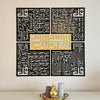4-kul-kafirun-ihlas-felak-nas-sureleri-5-parca-kufi-ahsap-akrilik-tablo-sanatsal-dekorasyon-islamicwallart