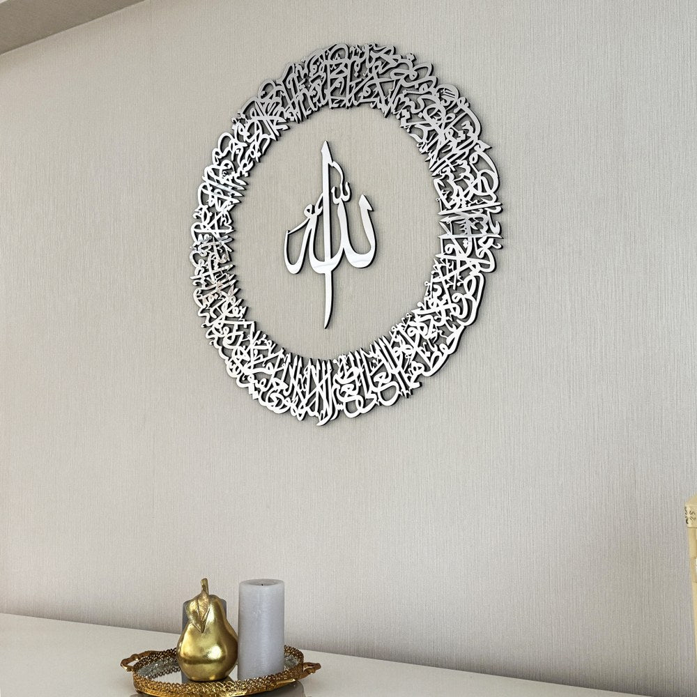 ayetel-kursi-yuvarlak-hatli-5-parca-ahsap-akrilik-tablo-sari-renkli-kuran-temali-dekor-islamicwallart