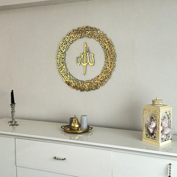 ayetel-kursi-yuvarlak-hatli-5-parca-ahsap-akrilik-tablo-sari-renkli-kuran-temali-dekor-islamicwallart