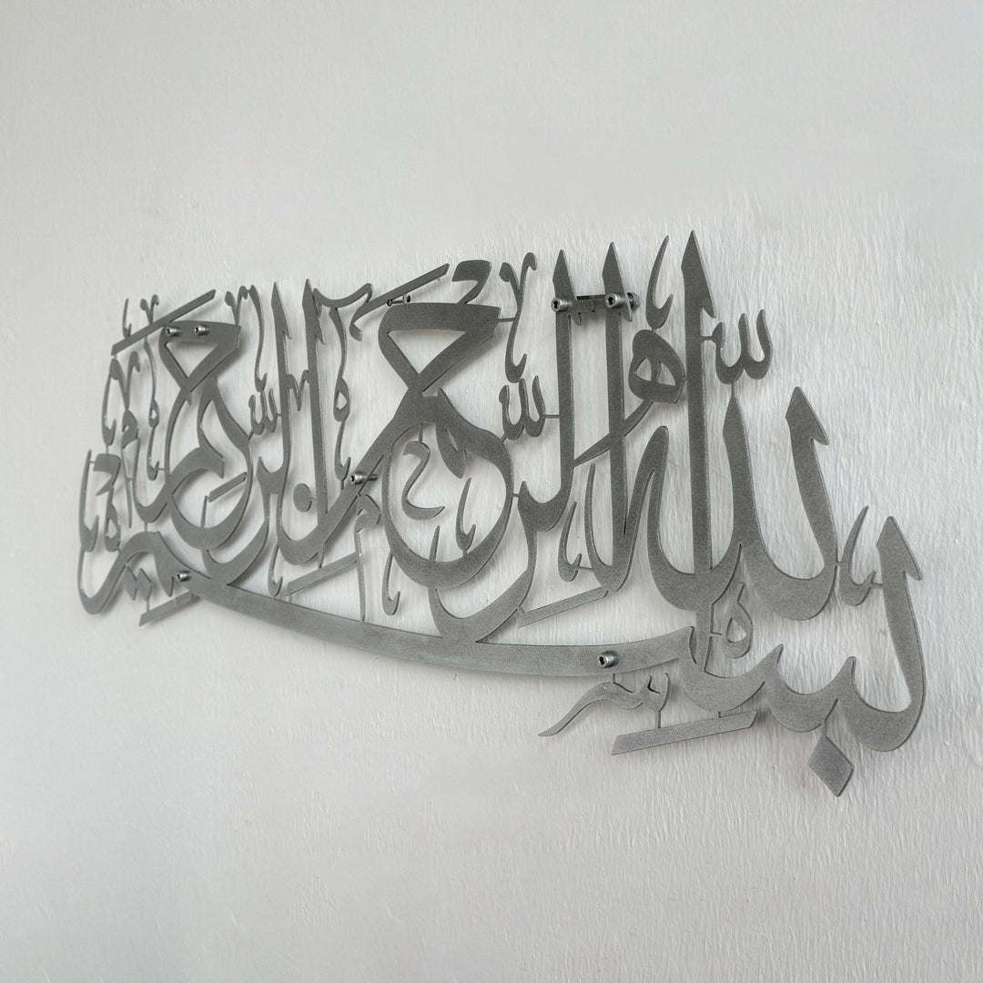 besmele-yazili-metal-tablo-dekoratif-tablo-duvar-susu-islami-duvar-tablosu-ayetel-kursi-duvar-susu-islamicwallart