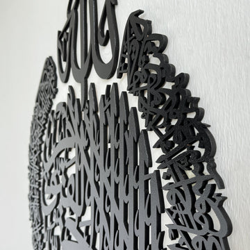 ayetel-kursi-4-parca-ahsap-akrilik-tablo-dekoratif-tablo-islami-duvar-susu-duvar-tablosu-islamicwallart