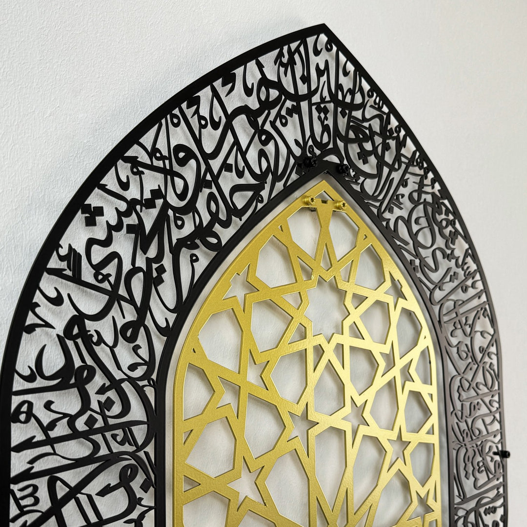 ayetel-kursi-metal-duvar-tablosu-mihrap-tasarimli-cok-renkli-otantik-dekor-islamicwallarttr