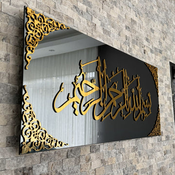 Bismillahirrahmanirrahim Temperli Cam İslami Tablo