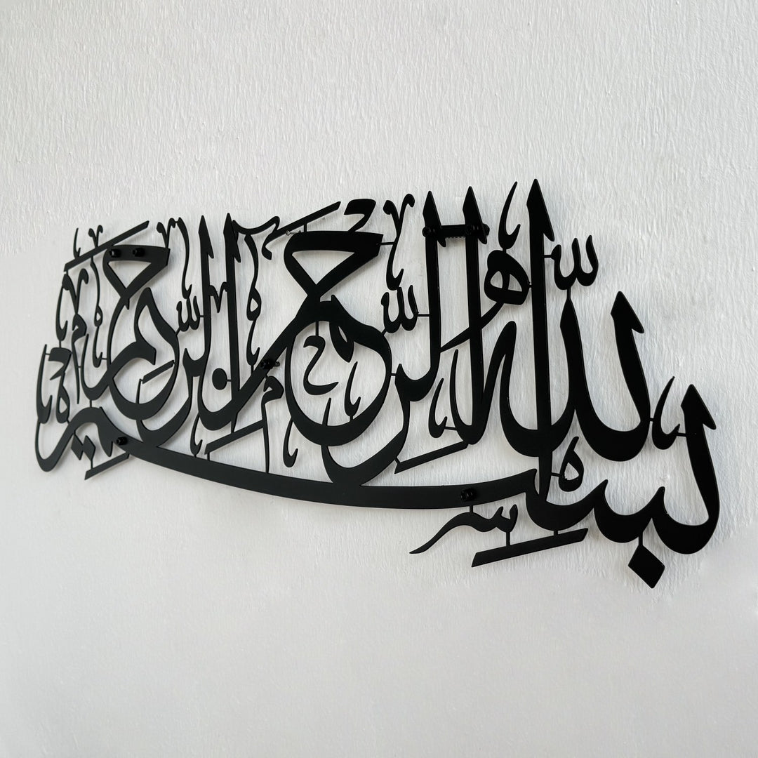 besmele-yazili-metal-tablo-duvar-tablosu-islami-duvar-susu-ayetel-kursi-duvar-susu-dekoratif-tablo-islamicwallart