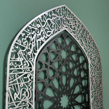 ayetel-kursi-metal-duvar-tablosu-mihrap-tasarimli-estetik-islami-dekor-islamicwallarttr