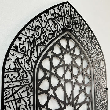 ayetel-kursi-metal-duvar-tablosu-mihrap-tasarimli-kaliteli-malzeme-islamicwallarttr
