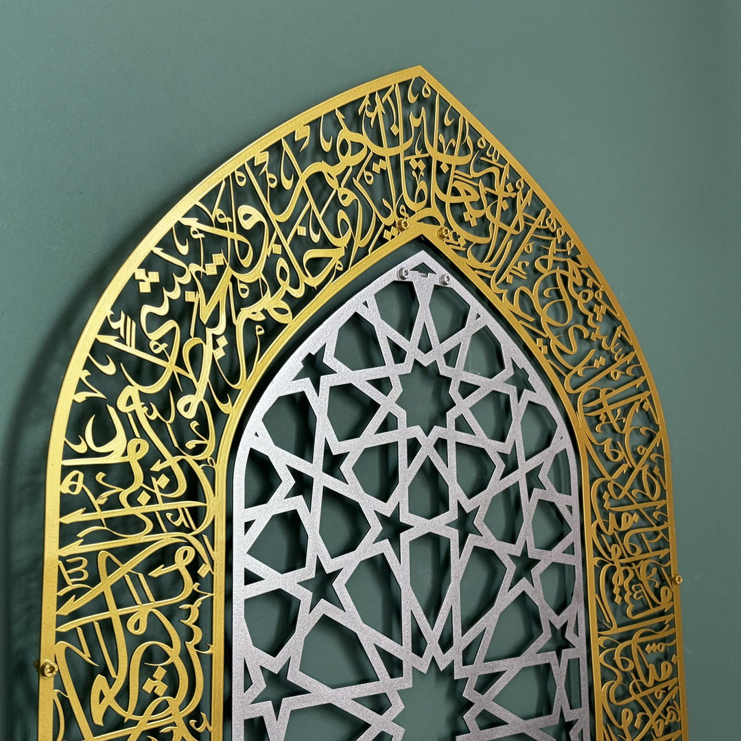 ayetel-kursi-metal-duvar-tablosu-mihrap-tasarimli-detayli-tasarim-islamicwallarttr