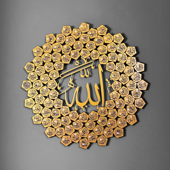 Esmaül Hüsna Metal Duvar Tablosu - UV Baskı Metal İslami Dekor