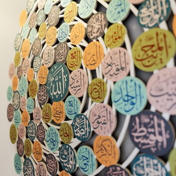 99-names-of-allah-islamic-wall-art-asmaul-husna-metal-islamic-artwork-3-islamicwallarttr