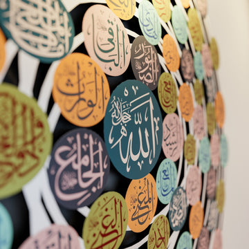 99-names-of-allah-islamic-wall-art-asmaul-husna-metal-islamic-artwork-4-islamicwallarttr