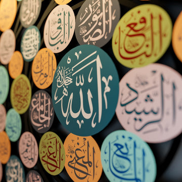 99-names-of-allah-islamic-wall-art-asmaul-husna-metal-islamic-artwork-8-islamicwallarttr