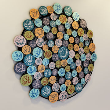 99-names-of-allah-islamic-wall-art-asmaul-husna-metal-islamic-artwork-9-islamicwallarttr