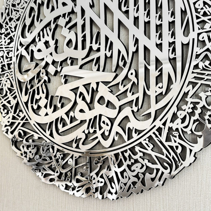 ayetel-kursi-felak-nas-sureleri-uclu-set-akrilik-tablo-kuran-temali-sanatsal-duvar-dekorasyonu-islamicwallart