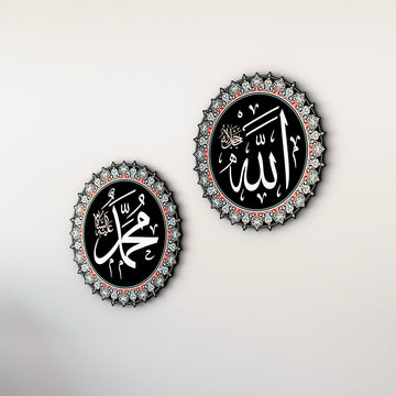 İslami Tezhib Sanatı Ayetel Kürsi Saati - Metal Üçlü Set