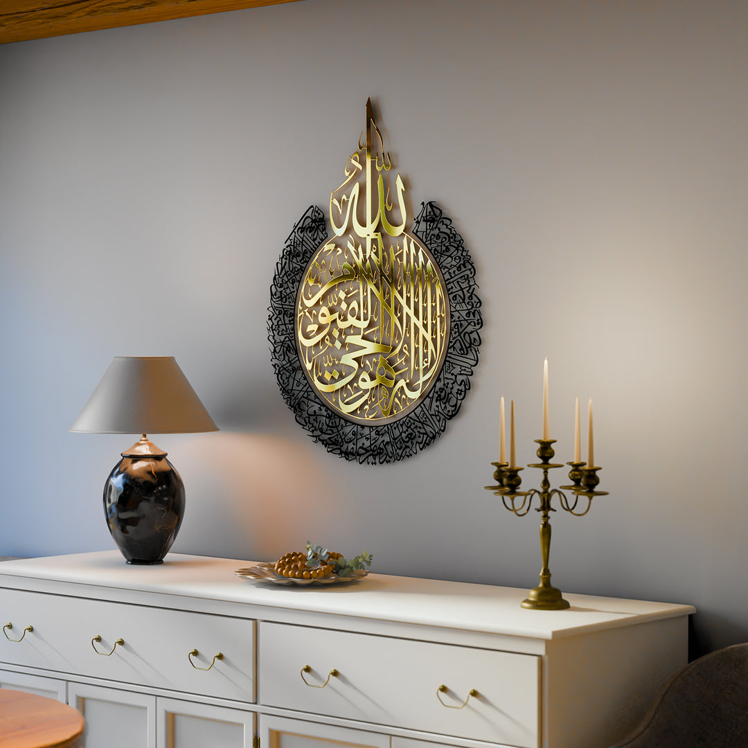 Ayetel Kürsi 2 Parça Parlak Metal Dini Tablo