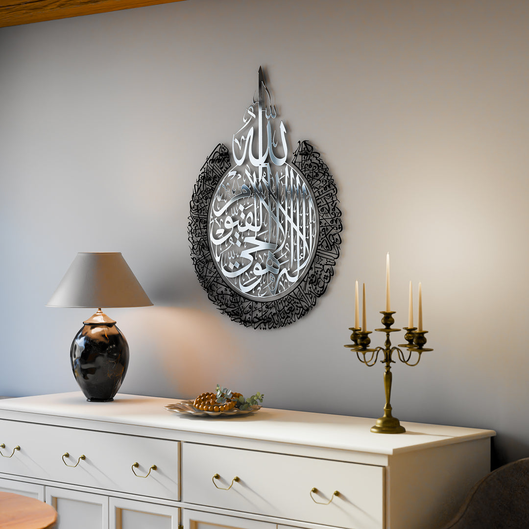 Ayetel Kürsi 2 Parça Parlak Metal Dini Tablo