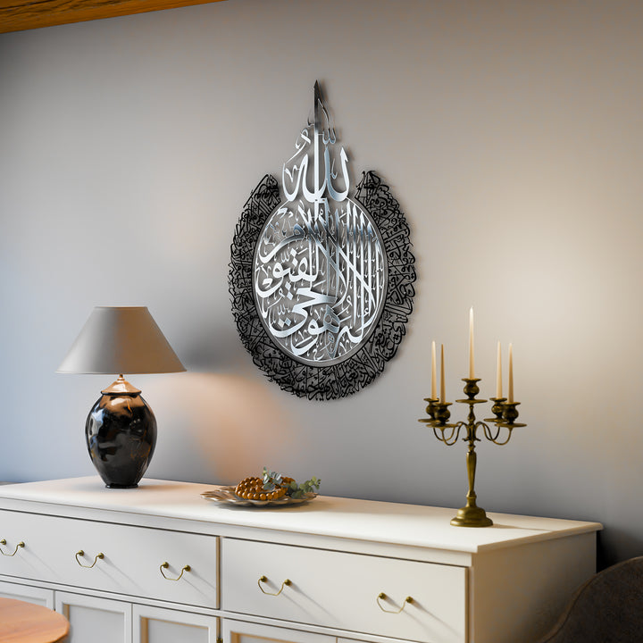 Ayetel Kürsi 2 Parça Parlak Metal Dini Tablo