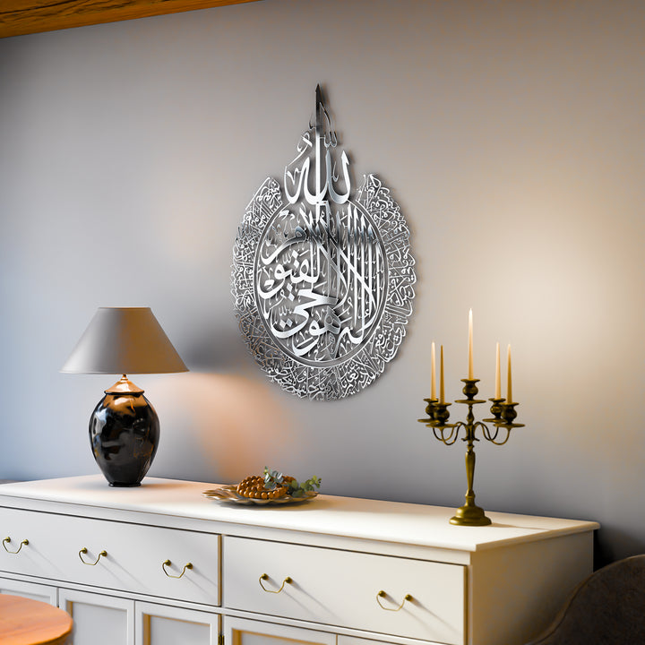 Ayetel Kürsi 2 Parça Parlak Metal Dini Tablo