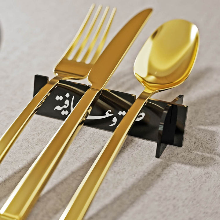 Akrilik Çatal Bıçak Tutucu - Divani Hat Afiyet Olsun Yazılı Stand